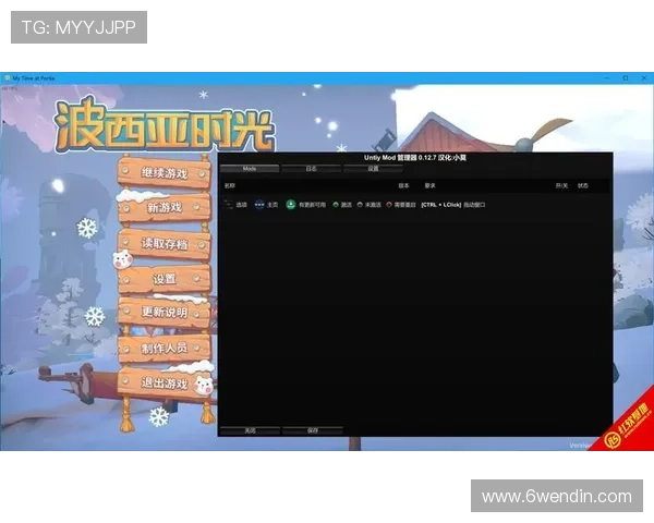 如何安全快速下载PC28圈:详细指南与注意事项